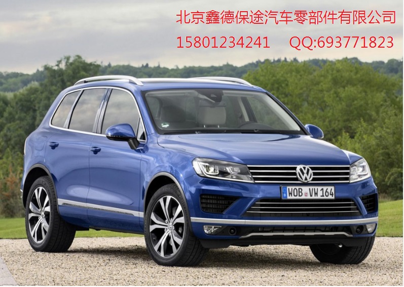 途锐刹车片 柴油途锐刹车片 途锐V6刹车片  途锐配件