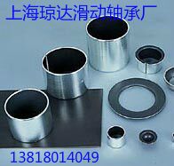 滑动轴承5075 无油轴承 钢球保持架轴承
