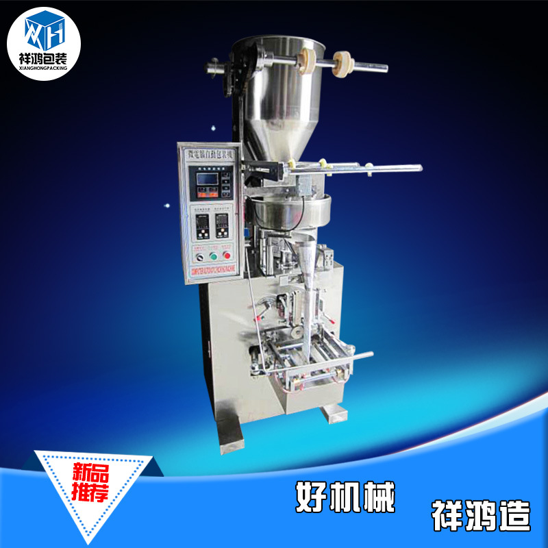 生产销售 XH-20TK自动粉末包装机 祥鸿大型颗粒包装机  全自动