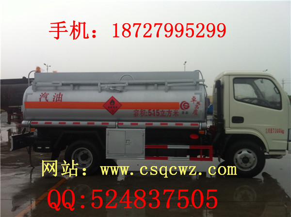 跃进运油车,最优质的12吨油罐车