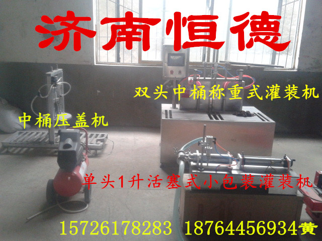 昌吉博尔塔拉4升润滑油灌装机-伊犁塔城阿勒泰石河子机油灌装机  润滑油灌装机代理  食用油灌装机加盟  机油灌装机报价