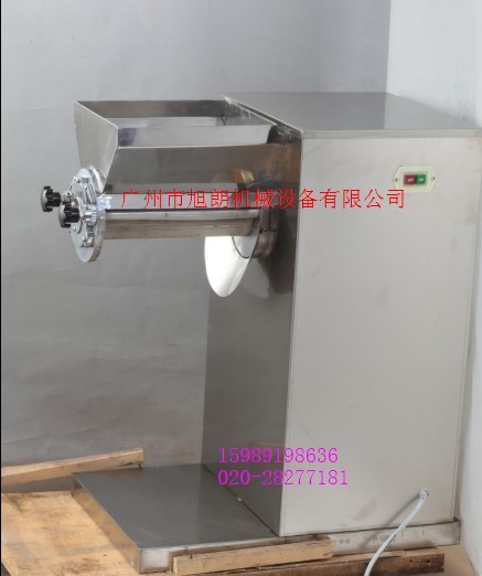 新款摇摆式制粒设备《不锈钢制粒机厂家》