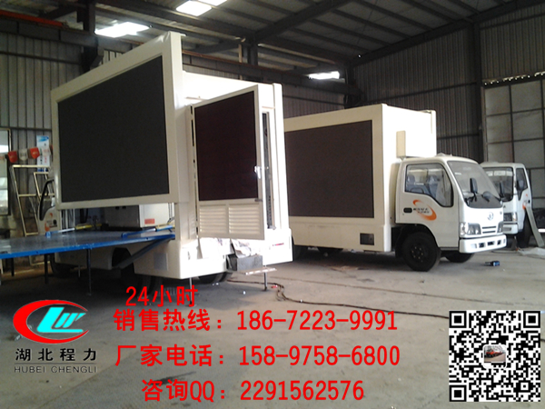 合肥LED廣告車廠家大全