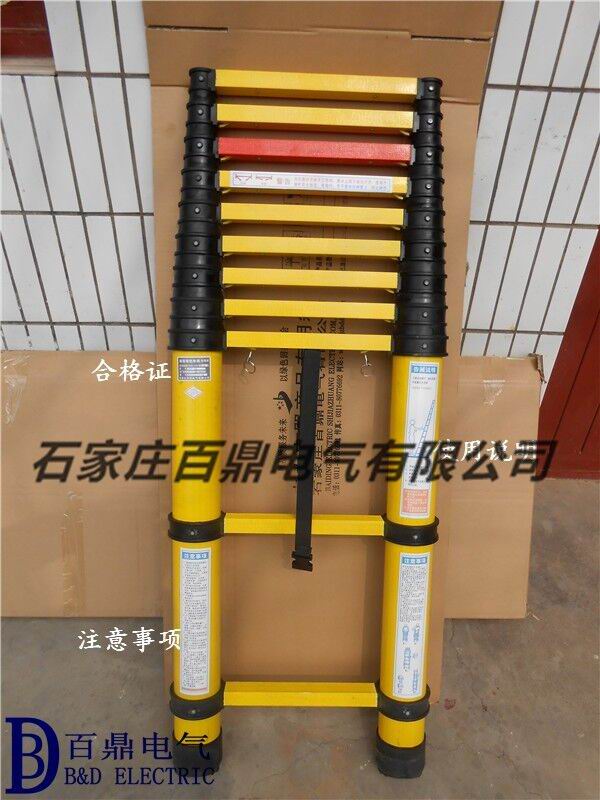 广州4米玻璃钢绝缘鱼竿梯&伸缩鱼竿梯&nbsp;&nbsp;4米鱼竿梯