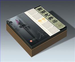 福州紙品包裝 供銷價(jià)格劃算的紙品包裝