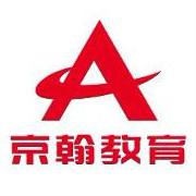 沈阳京翰一对一辅导文综怎么样/小学暑假补习班有哪些