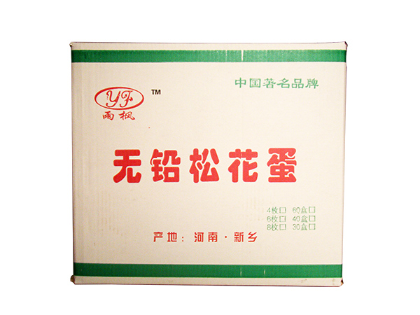 無鉛松花蛋