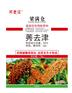昌信粱满仓-高粱除草剂