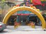 干洗店加盟公司 优质干洗店加盟推荐
