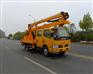 CSC5070JGK14型高空作业车