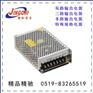 欧盟品质，外贸货源，CE认证60W12V5A