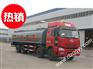 硫酸罐车/硫酸运输车