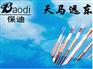 远东电线电缆_信誉好的高压单芯铝电缆天马远东电缆供应