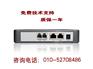 支持SIP协议2FXS|大量供应畅销的语音网关