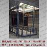 温州升降货梯、温州液压货梯、温州简易液压货梯、