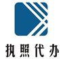 便捷的注册公司：名声好的注册公司公司是哪家