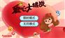 南山女生最爱手游的基本定义：