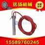 铭扬KBX-220倾斜开关KBC-220隔爆倾斜开关