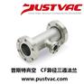 PUSTVAC真空CF异径三通