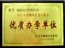 泉州具有口碑的会计培训机构——上乘管理会计实战班