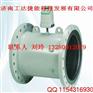 DN200口径西门子热量表