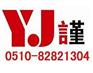无锡会计代理