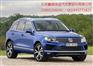 途锐V6电子扇 途锐上摆臂 途锐V6雾灯 途锐配件