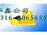 离心玻璃棉