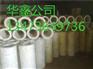聚乙烯发泡保温管
