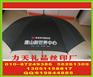 北京广告雨伞丝印字 公司双肩背包丝印字 盘子丝印标