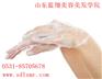 山东蓝翔美容美发学院提示:夏季不能忽略的手部护理