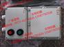 BDQ53-12A20A30A防爆电磁起动器