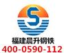 福州大口径黑方管哪家有现货