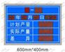 东莞专业批发电子看板流水线电子看板