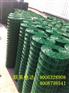 【巅★峰◎升★级】山东荷兰网批发 荷兰网低价批发 荷兰网厂家
