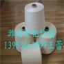 T50/R50赛络纺涤粘AB纱32支40支