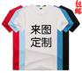 杨浦区广告衫定制批发厂家