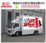 烟台LED广告车厂家大全