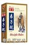 中华优秀传统文化:细讲弟子规(8DVD+1赠盘+1本书)