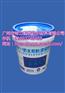 聚合物水泥基防水涂料 防水涂料价格 防水涂料厂家