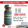 桂林永福县哪有卖发酵床养猪菌种生态养猪技术