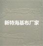 海吉布厂家新特玻璃纤维壁布使用范围广