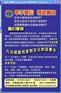冀信网络电话卡公司 河北耐用的商家促销卡供应