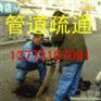 昆山周市疏通下水道5790花桥镇通下水道2706维修
