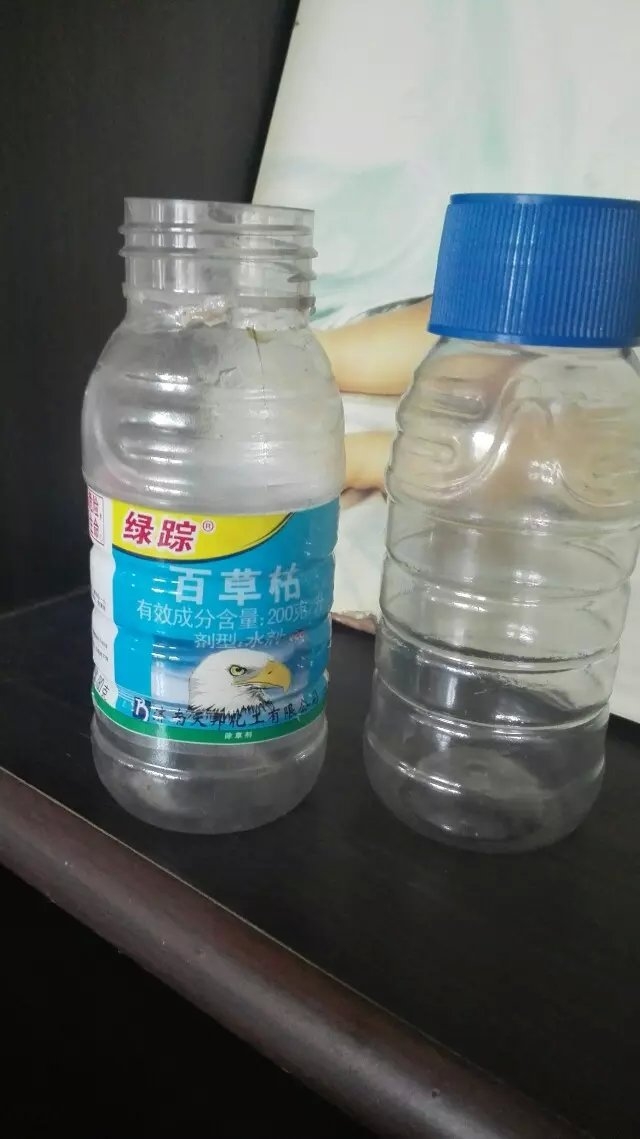 山东塑料包装厂家直销200ml百草枯塑料包装瓶&nbsp;&nbsp;农药兽药塑料瓶&nbsp;&nbsp;除草剂塑料瓶&nbsp;&nbsp;农药化工原料塑料