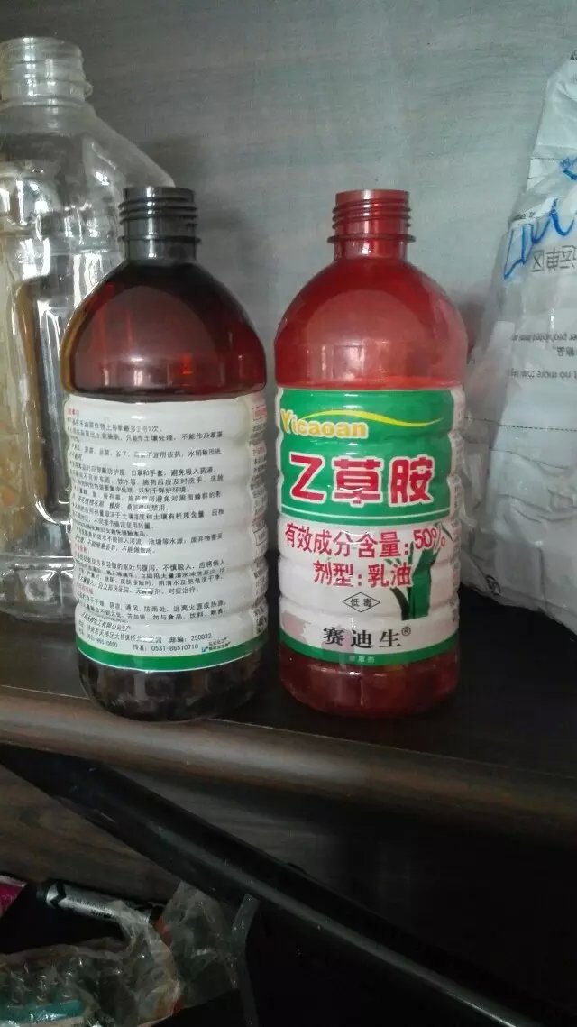 河北塑料包装厂家直销500ml除草剂塑料瓶&nbsp;&nbsp;农药兽药塑料瓶&nbsp;&nbsp;除草剂消毒液瓶&nbsp;&nbsp;农药化工原料塑料