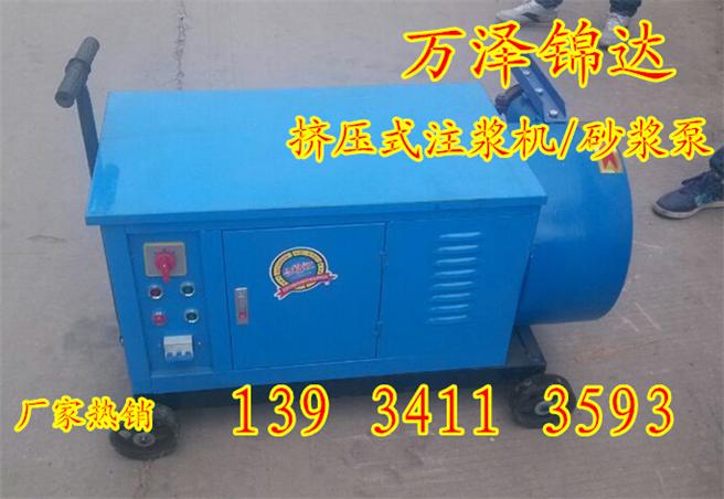 随州热销双缸大流量水利水电hjb型注浆泵新产品  灌浆泵注浆泵  建筑工程注浆泵  下陷注浆泵灌浆泵