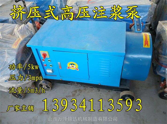随州热销双缸大流量水利水电hjb型注浆泵新产品  灌浆泵注浆泵  建筑工程注浆泵  下陷注浆泵灌浆泵