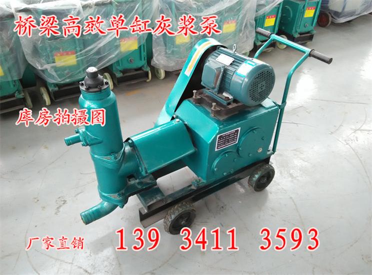 随州热销双缸大流量水利水电hjb型注浆泵新产品  灌浆泵注浆泵  建筑工程注浆泵  下陷注浆泵灌浆泵