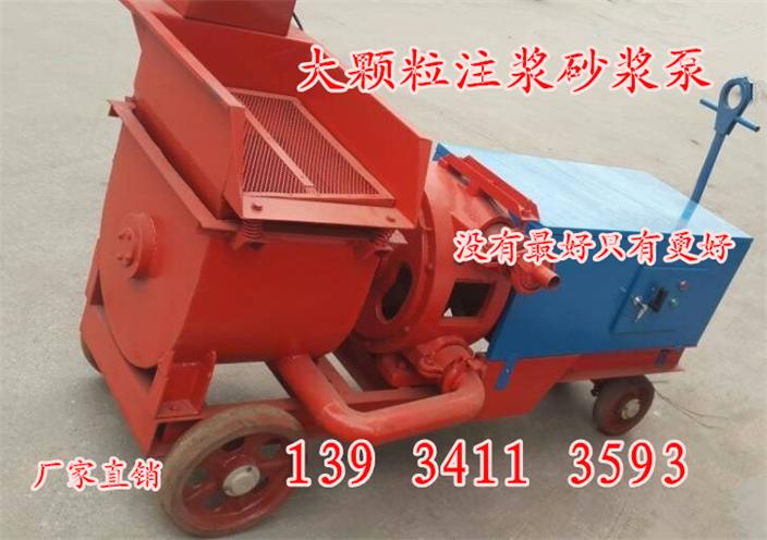 潜江热销高炉加固灌浆泵混合液体注浆机专业生产  矿山排污式注浆泵  HJB工程用注浆  水泥浆单缸注浆泵